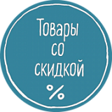 Распродажа ледовых коньков